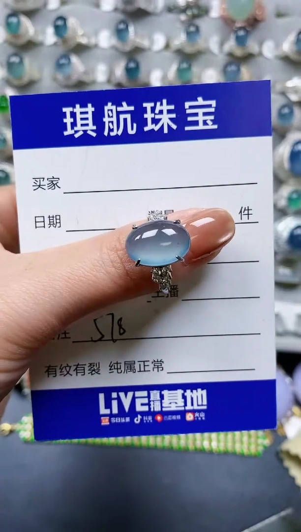 【闪购商品】翡翠戒指银S925镶嵌0578
