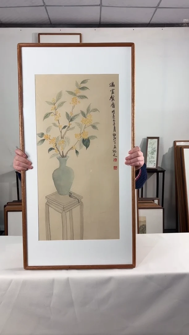 国画手绘*满室馨香*47*92cm