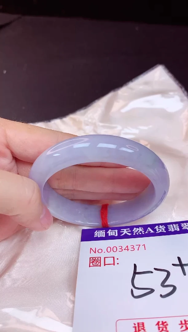 未镶嵌手镯翡翠53