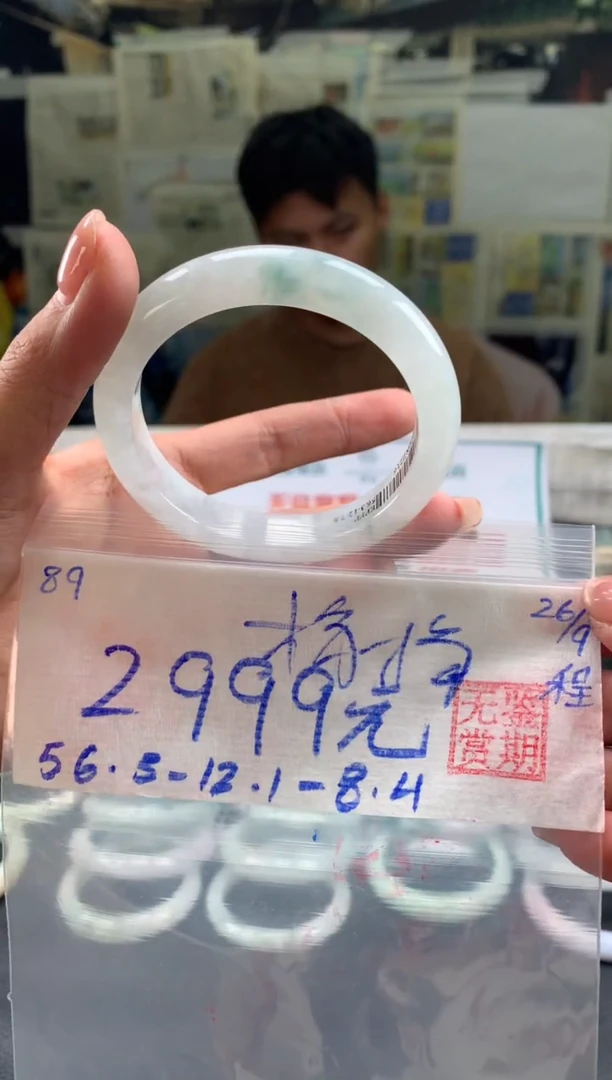未镶嵌手镯翡翠梅*翡翠手镯 下单联系小耳机#89