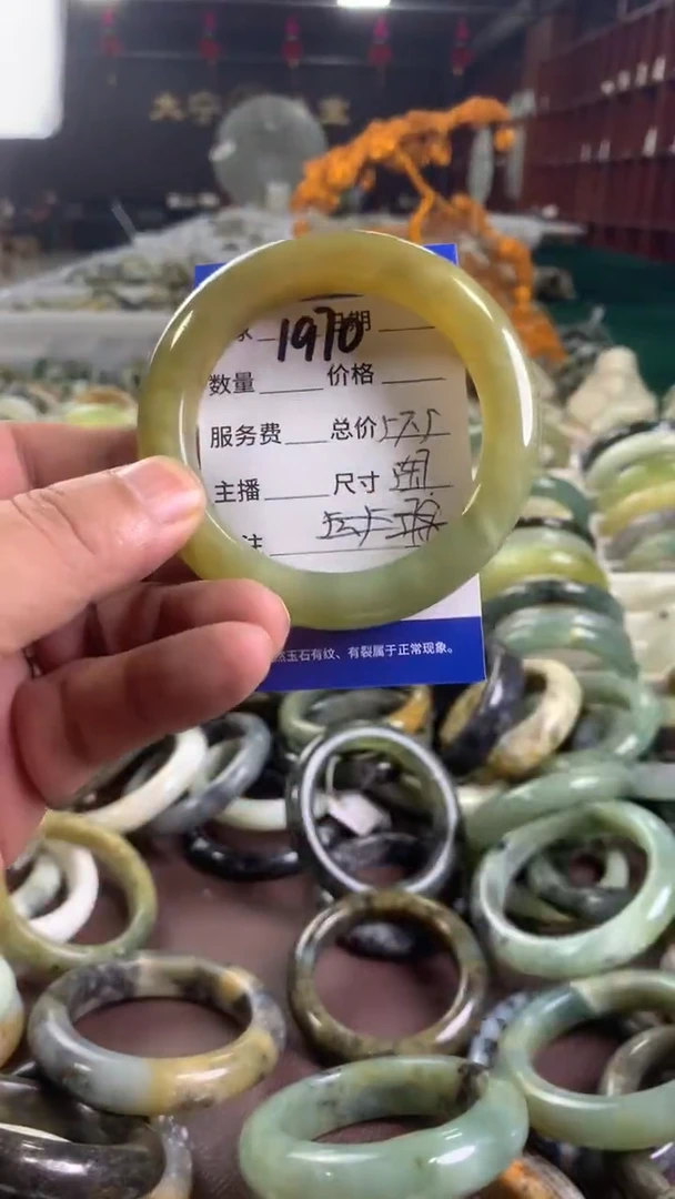 蛇纹石玉未镶嵌手镯1970