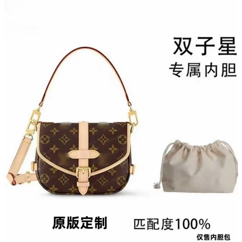 B24双子星包内胆包配件收纳