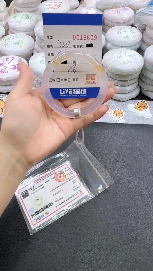 手镯玛瑙/玉髓未镶嵌9609