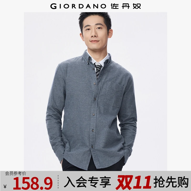 佐丹奴衬衫男装磨毛单口袋舒适复古商务长袖休闲衬衫 01045859
