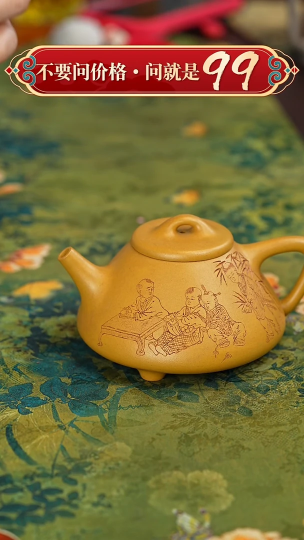 【闪购商品】紫砂茶壶宜兴紫砂