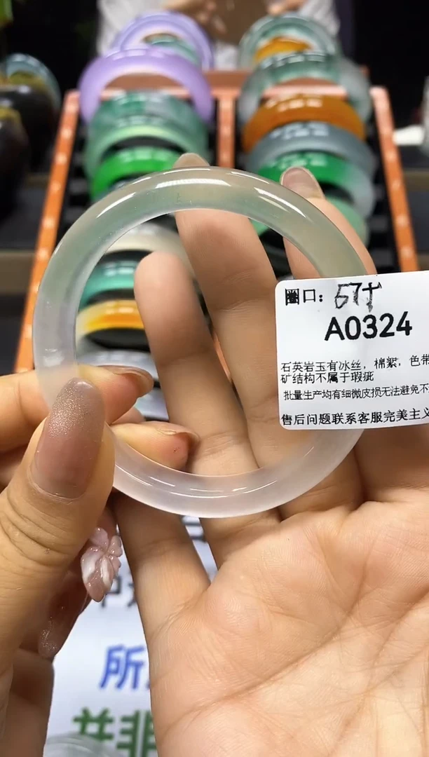 珐琅非金属SF3178860503830