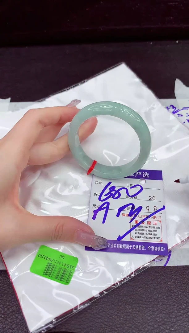 未镶嵌手镯翡翠11