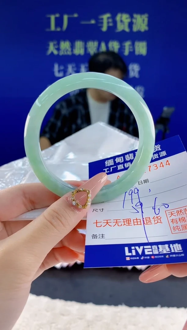 未镶嵌手镯翡翠44天然翡翠A货
