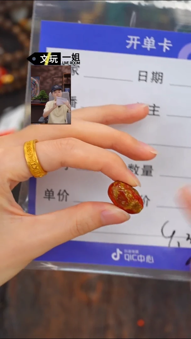 南红玛瑙未镶嵌珠宝奇石南红