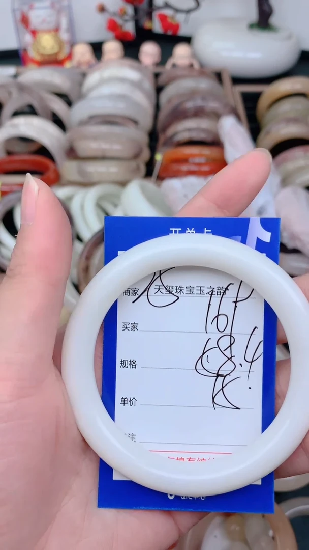 未镶嵌手镯石英质玉169