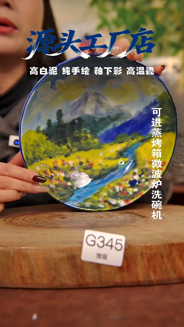 碗白泥景德镇手工手绘陶瓷【食品级】（微瑕不退不换）345