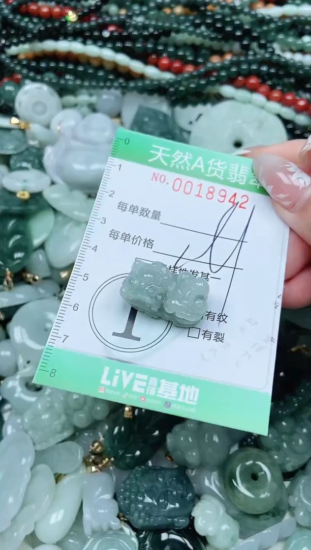 颈饰未镶嵌翡翠发
