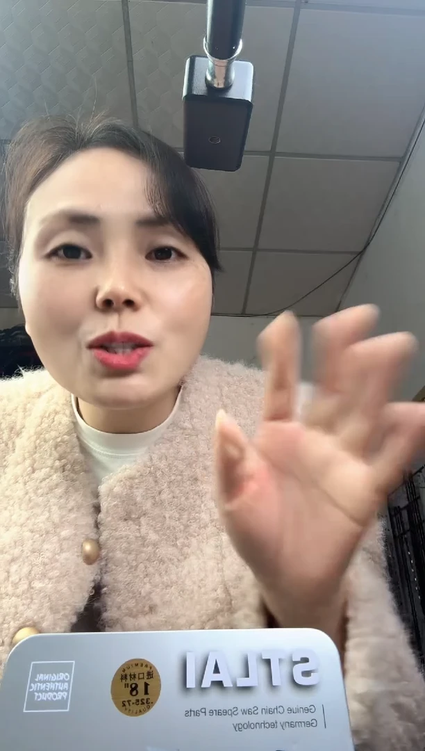 16寸30刀导板链条  18寸33刀链条