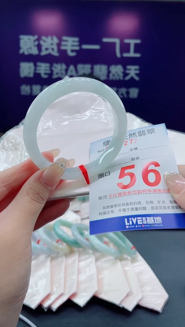 未镶嵌手镯翡翠26天然翡翠手镯