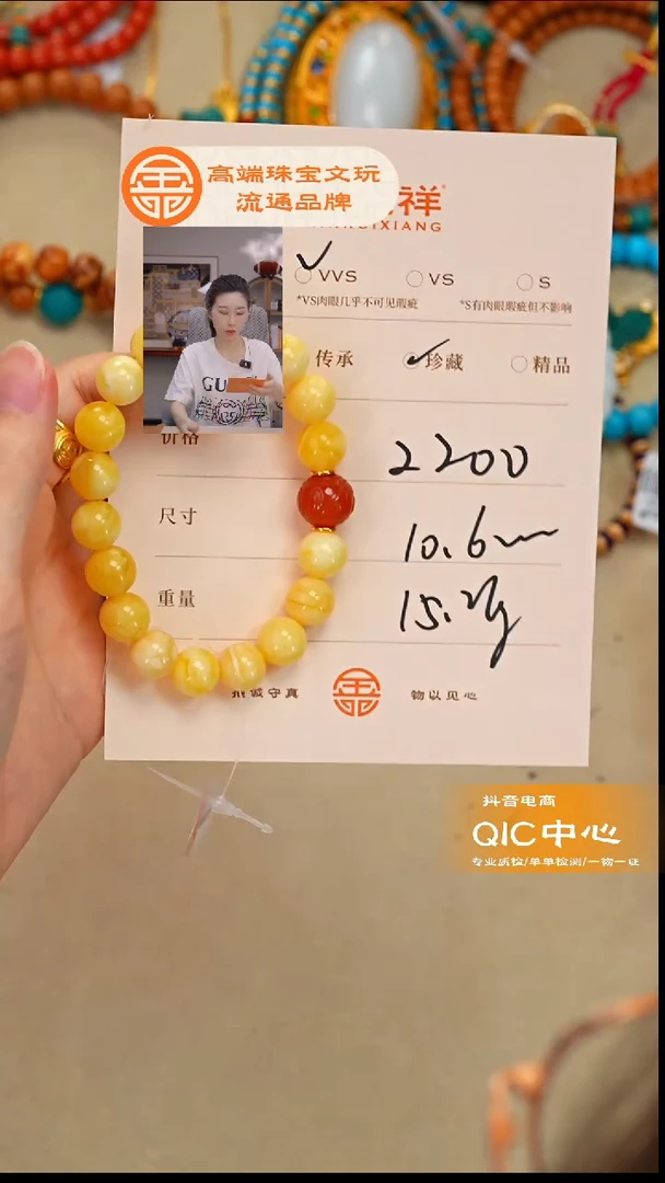 蜜蜡未镶嵌珠宝奇石万**车蜜蜡