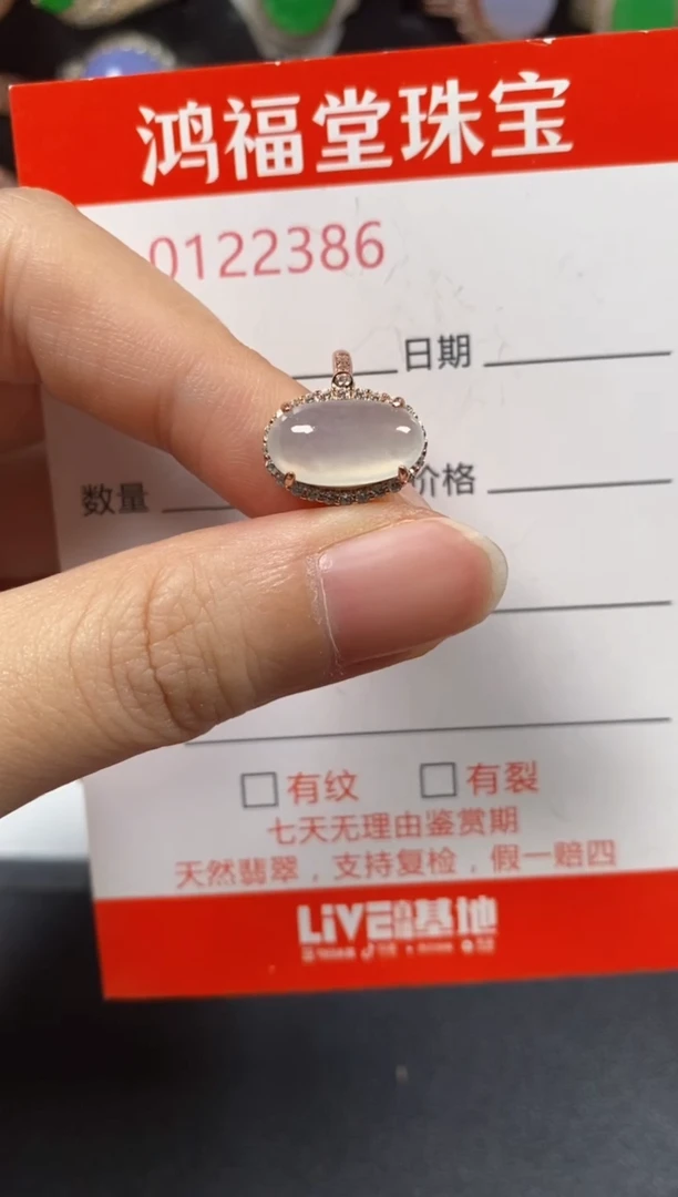 银S925镶嵌戒指翡翠2386