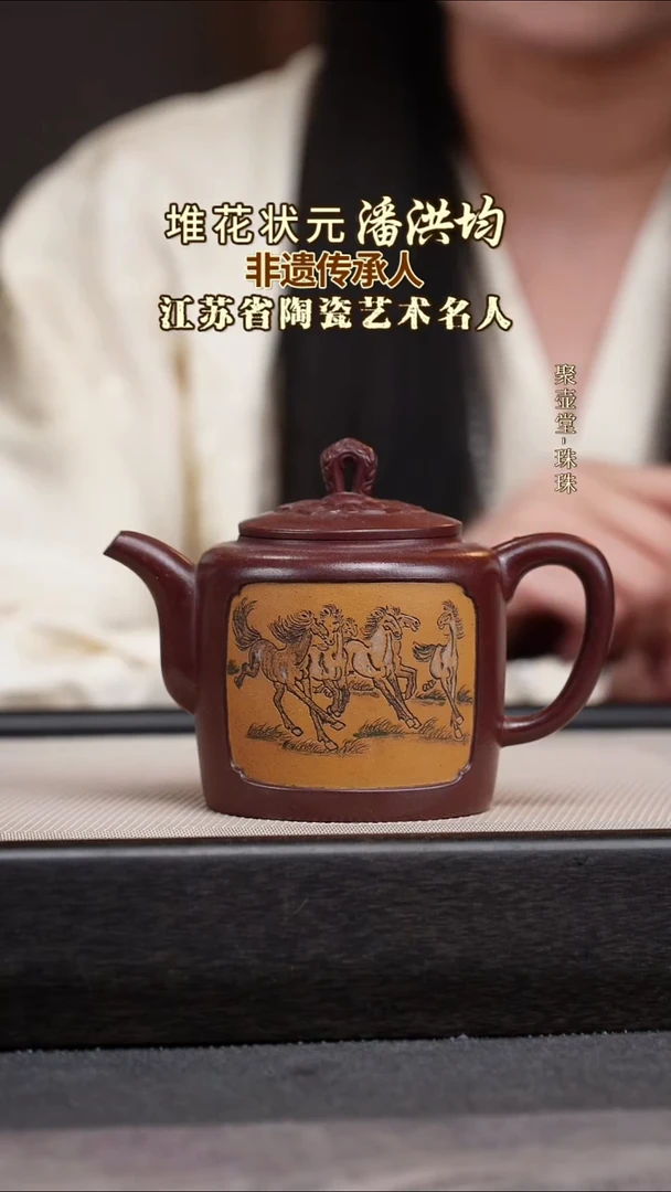 茶壶紫砂宜兴原矿紫砂壶