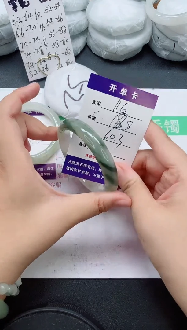 未镶嵌手镯石英质玉116/60-61