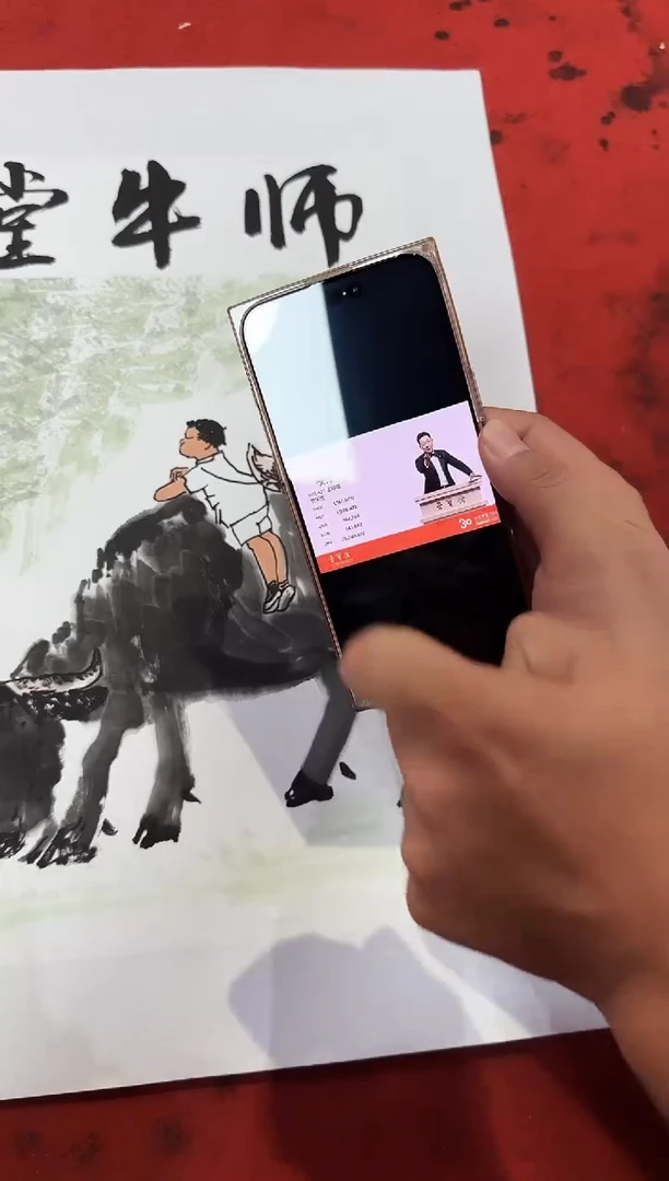 国画王顺增/精品国画/1平尺