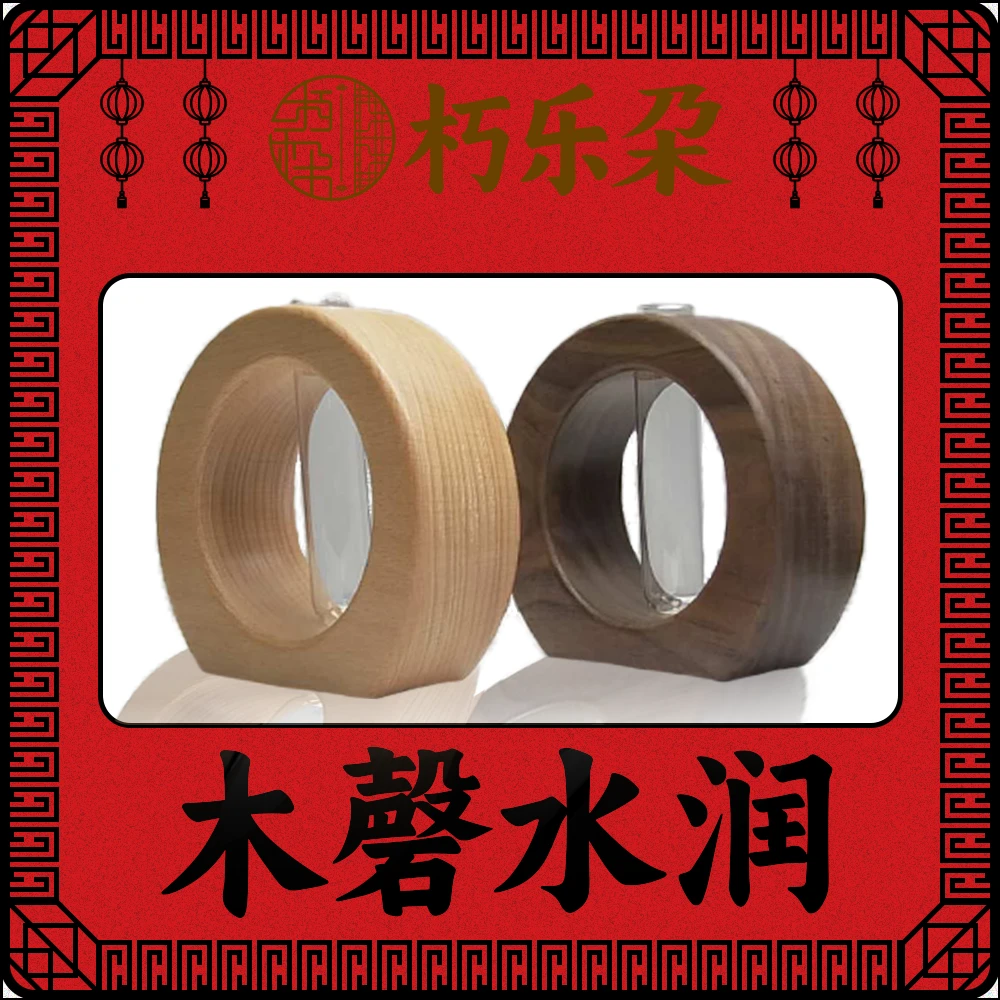 朽乐朶木磬圆形现代简约实木整木开挖小摆件家用植物装饰水培花器