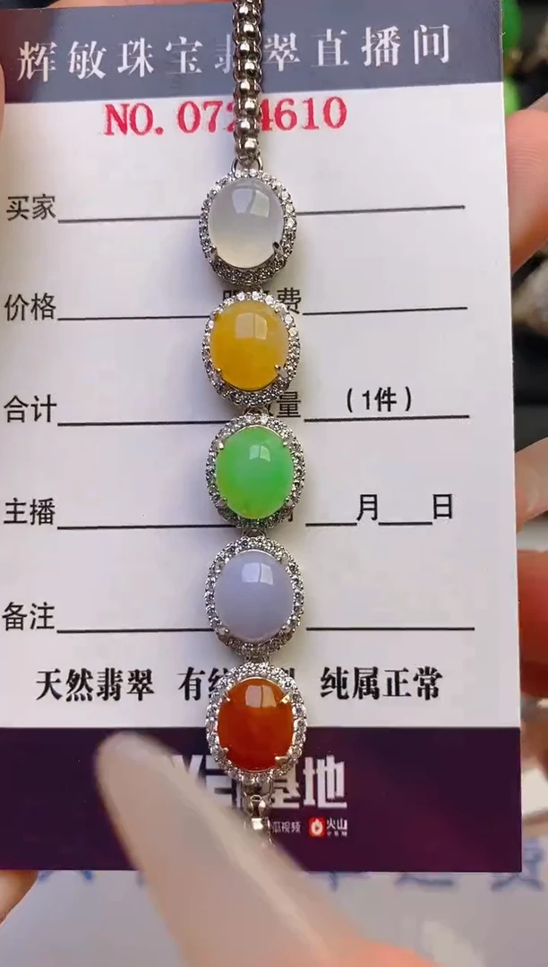 翡翠银S925镶嵌耳饰天然