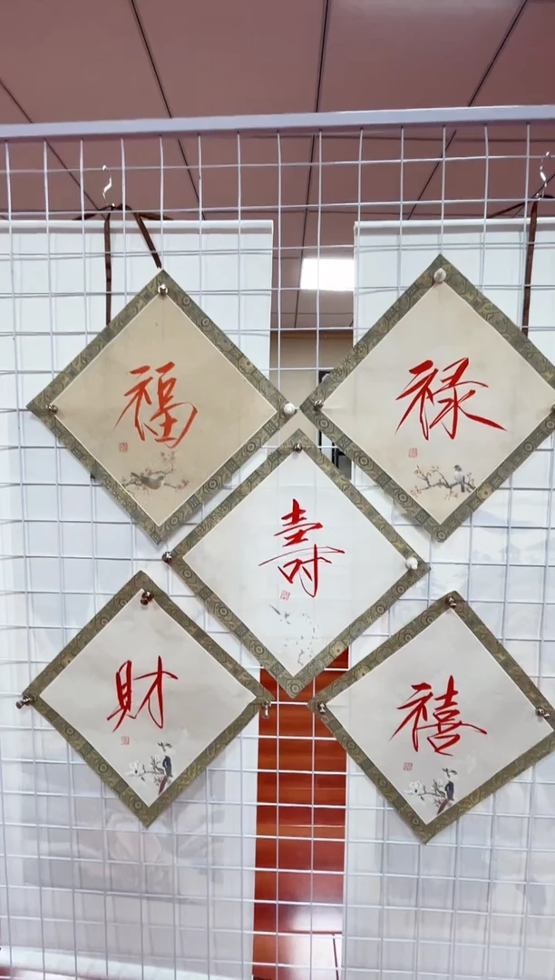 书法书法书法无框一套