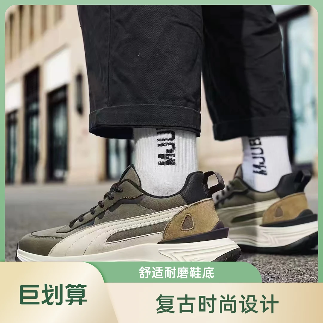 {爆款推荐}爱循环春季新款运动鞋皮面防滑百搭厚底 轻便男士时尚