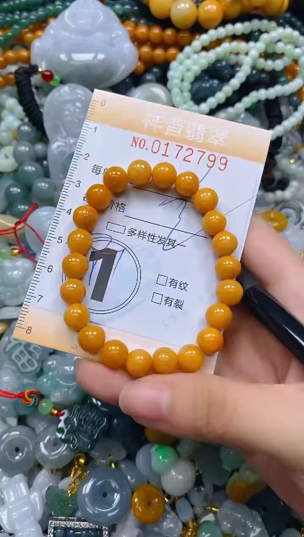 翡翠未镶嵌颈饰闪购0172799多样性发其一