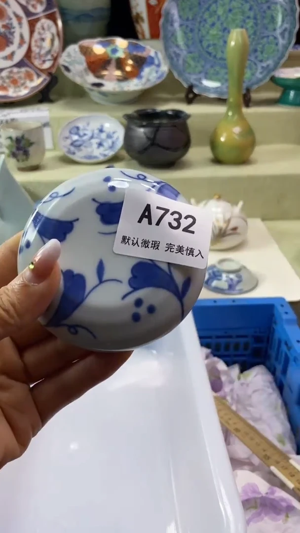 件柳*瓷片 默认微瑕 完美慎入732