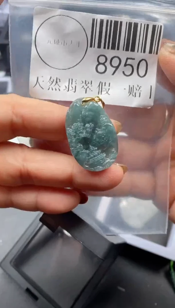 吊坠(不含链)未镶嵌翡翠8950