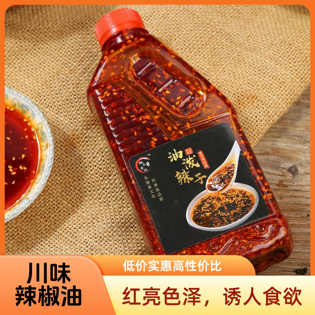 油泼辣子川味凉拌菜油传统辣椒油红油辣椒油凉拌菜红油爆辣香辣味
