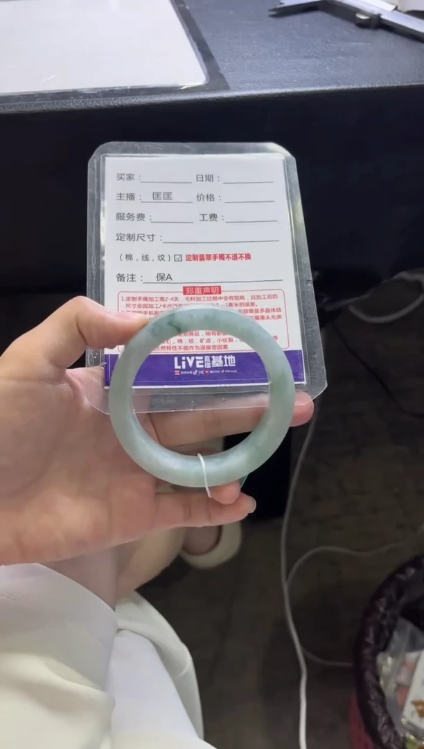 未镶嵌手镯定制翡翠风**淡定制手镯不退不换