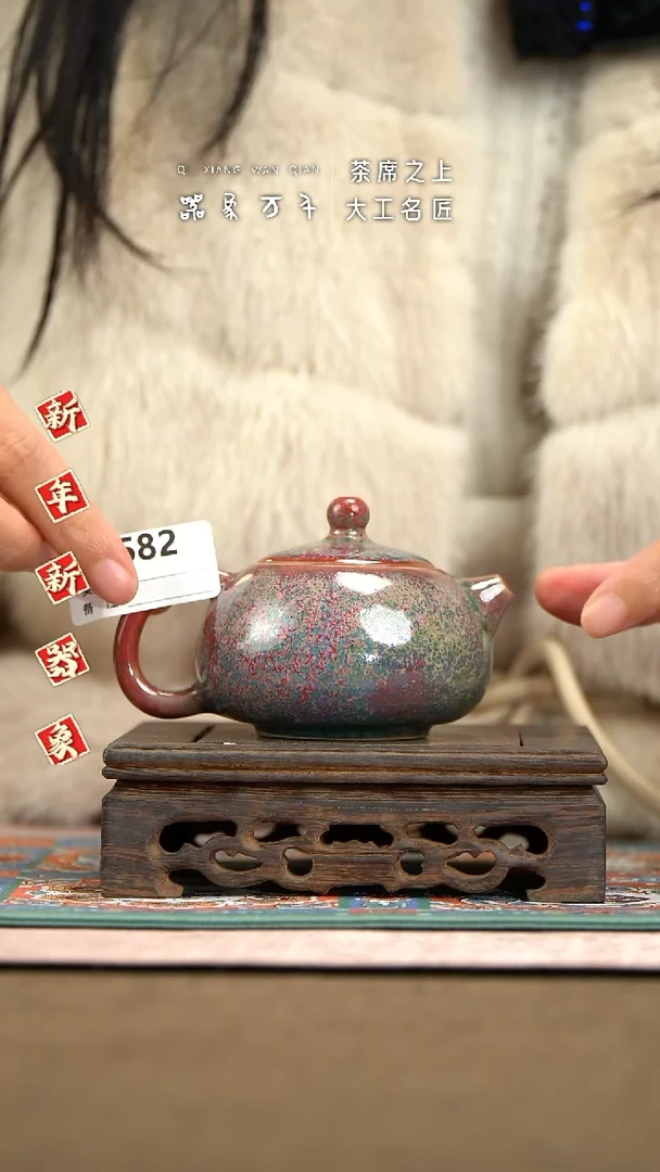 【器象万千】钧瓷手作美器 叶A582