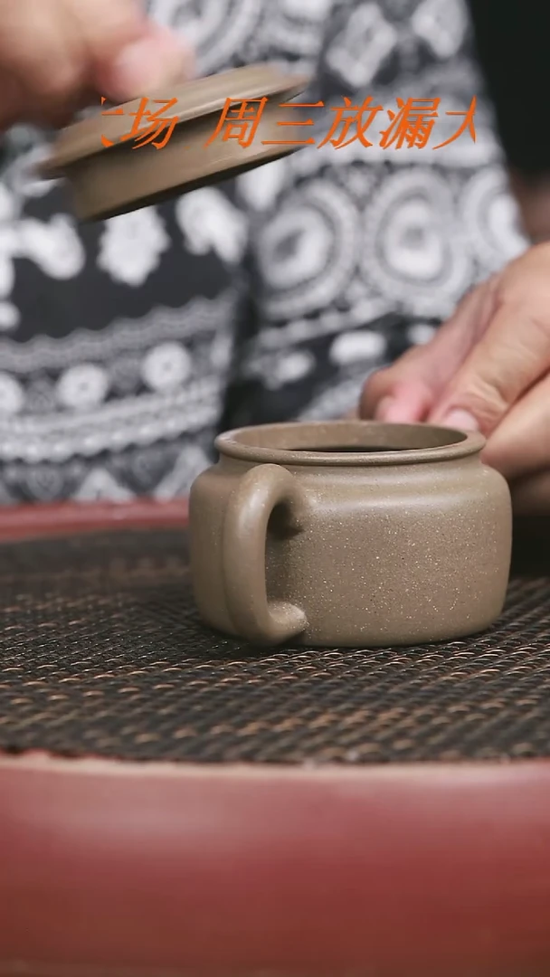 茶壶紫砂31号蟹壳青德中180CC微瑕