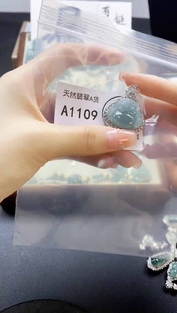 翡翠未镶嵌吊坠(赠链)天然翡翠A货