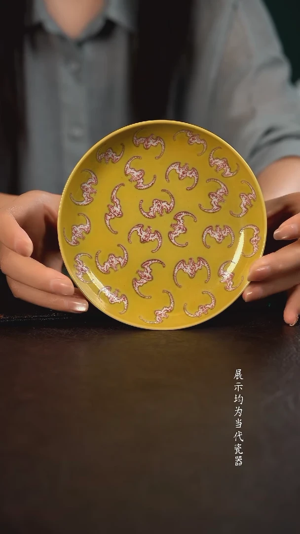 贵红窑黄釉釉里红百福小壶承