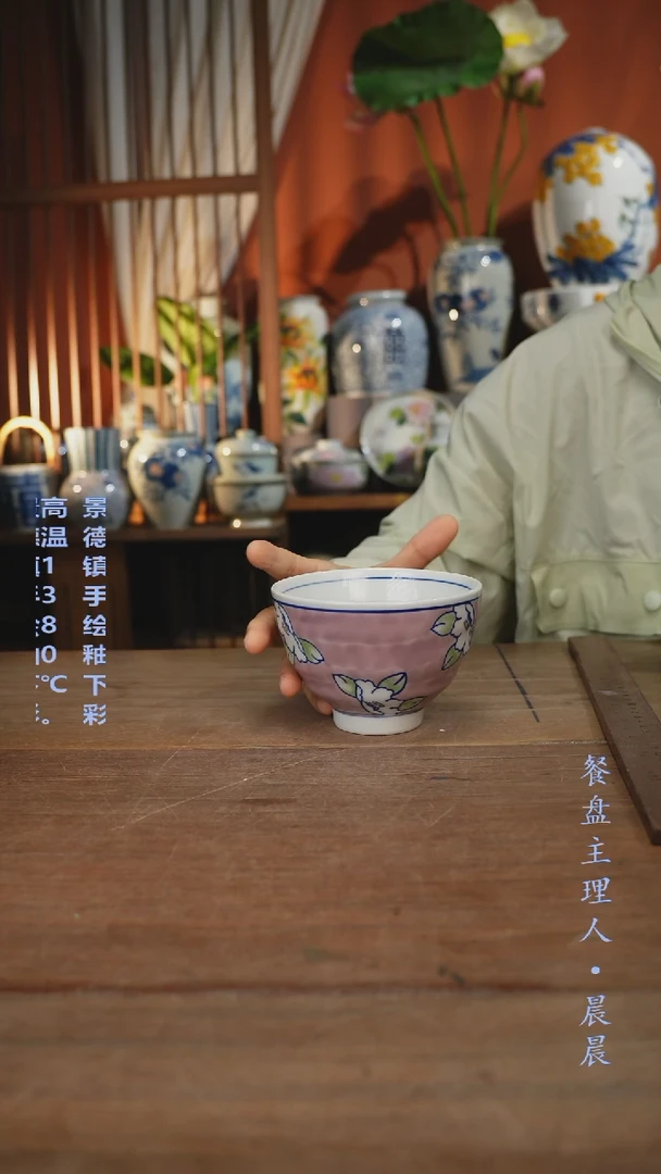 瓷片【简家甄选】景德镇设计师釉下手绘陶瓷餐具