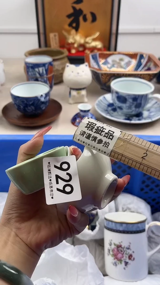 【闪购商品】瓷片929，，，，，，