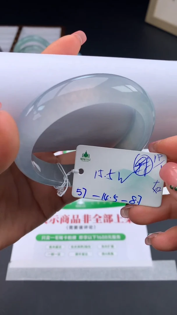 【闪购商品】翡翠手镯未镶嵌下单联系客服核对地址哦