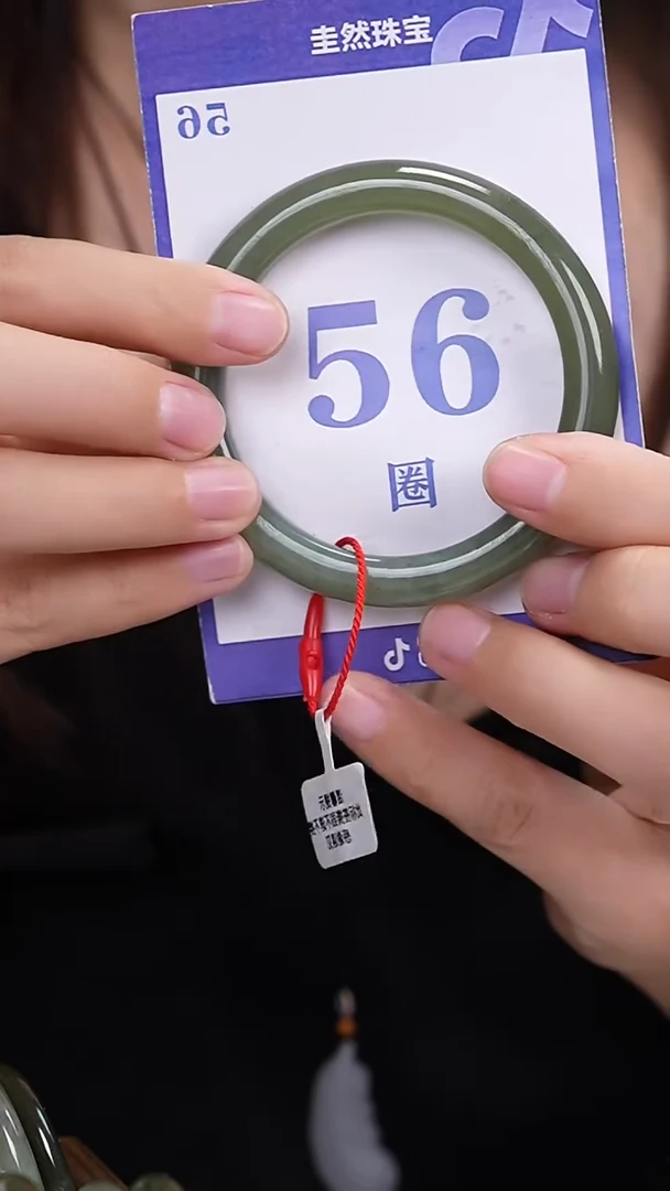 未镶嵌手镯和田玉40