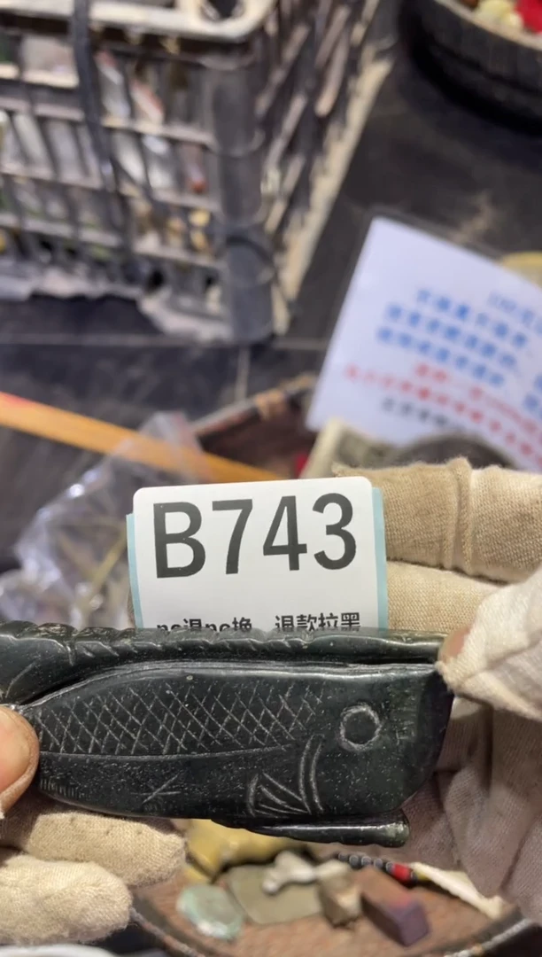 瓷片瓷片瓷片瓷片瓷片