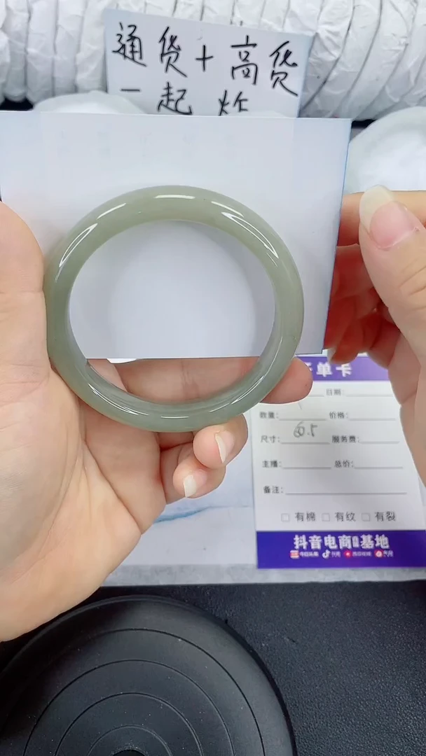 未镶嵌手镯石英质玉89-60/61