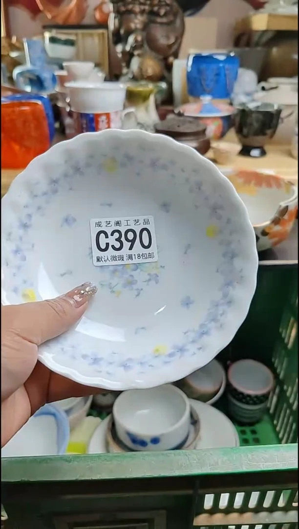 【闪购商品】瓷片390瓷片瓷片瓷片