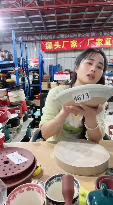 4673瑕疵白色浅煲不带盖
