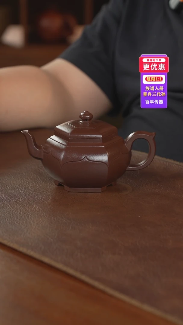 茶壶紫砂紫砂壶紫砂壶