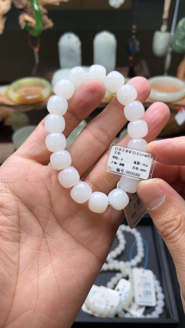 【闪购商品】和田玉手串未镶嵌卡12+且末天泰白玉老型9003268