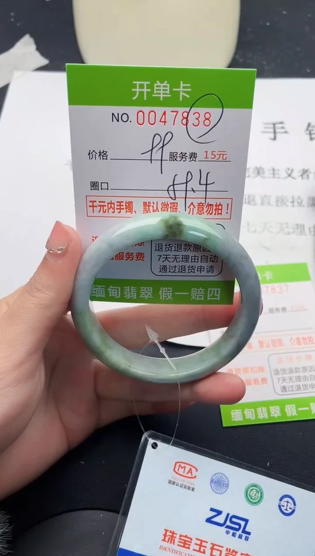 【闪购商品】翡翠手镯未镶嵌38天然缅甸A货