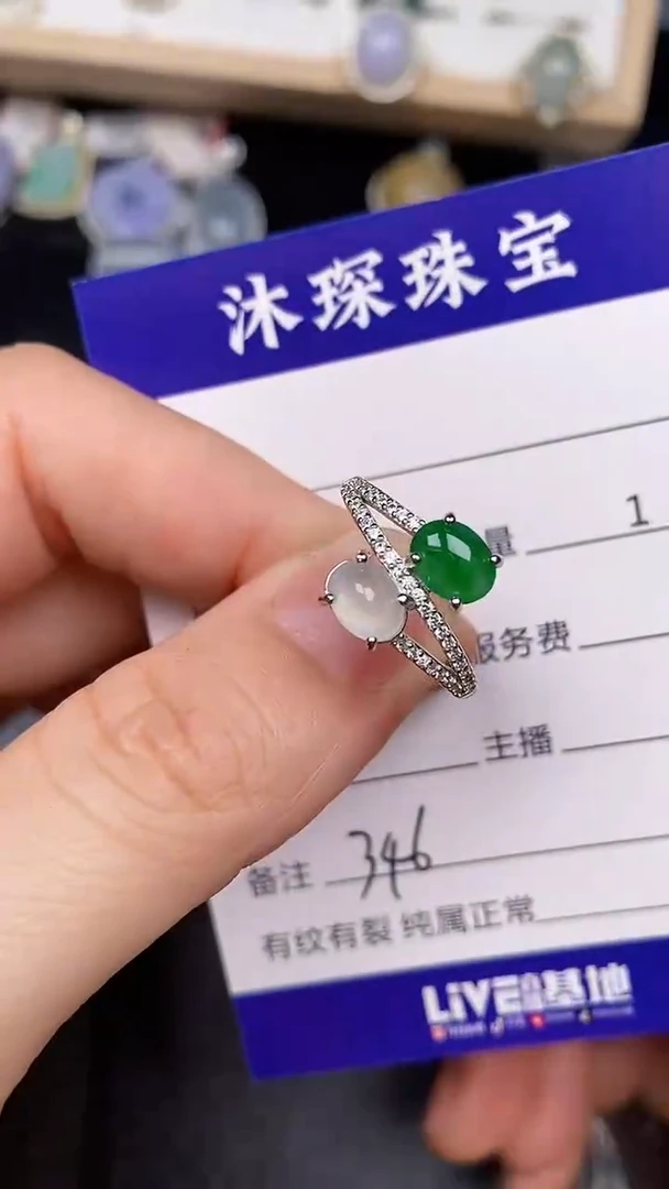 银S925镶嵌戒指翡翠3460