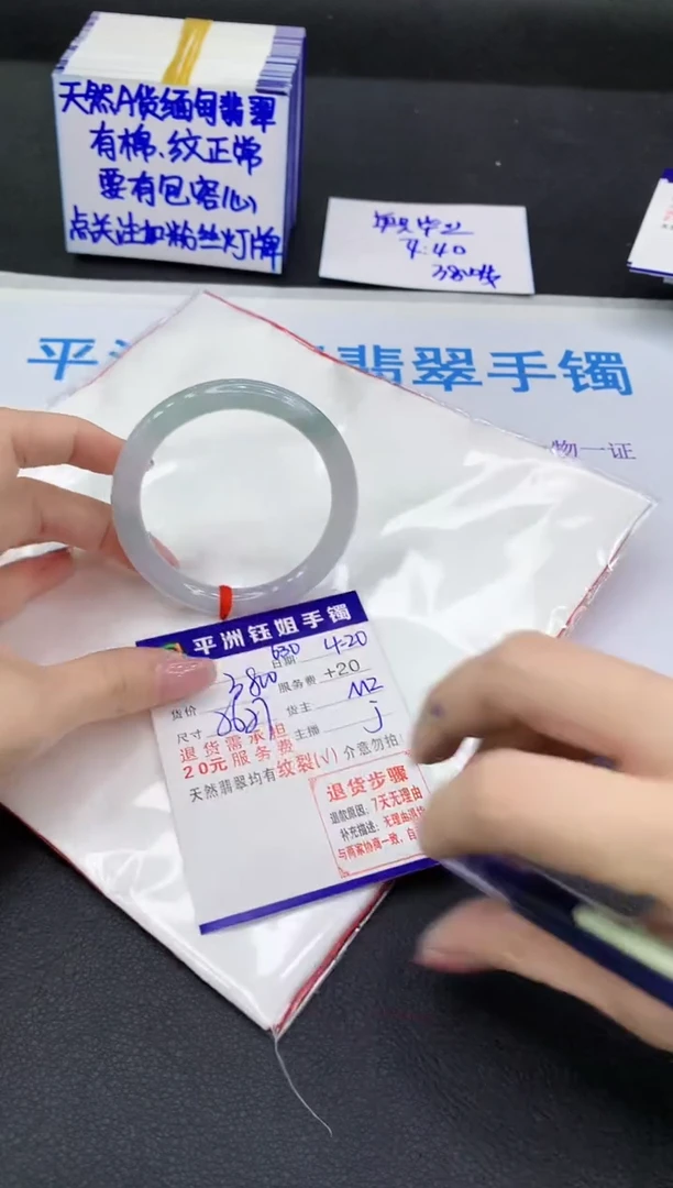 翡翠手镯未镶嵌11111111111