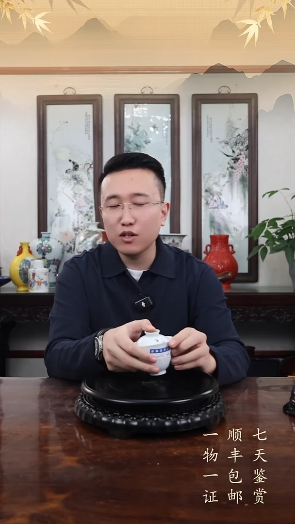 皞**物粉彩人物盖碗